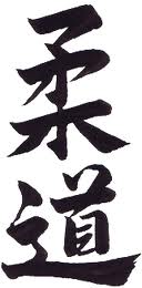 Judo in Kanji